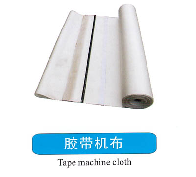 工业过滤布的生产工艺流程